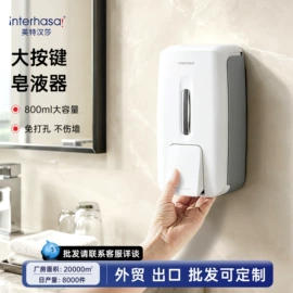 干手机;纸巾盒;皂液器