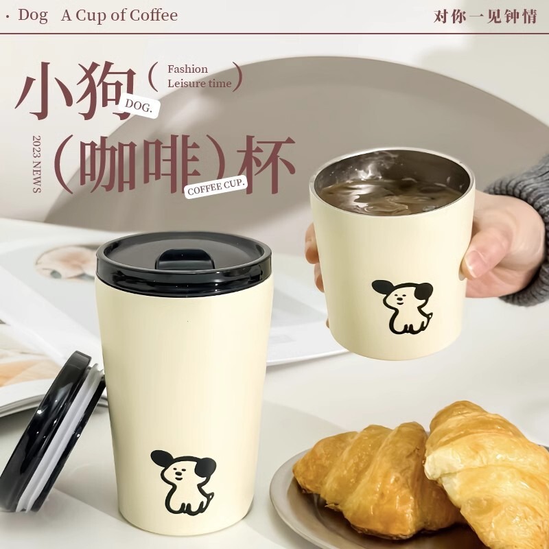 韩式ins风可爱小狗不锈钢保温杯男女情侣直饮咖啡杯便携牛奶杯|undefined