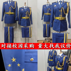 儀式隊服装大高中学校学生の国旗掲揚式ドレス広東省護衛隊の国旗掲揚手の礼賓服