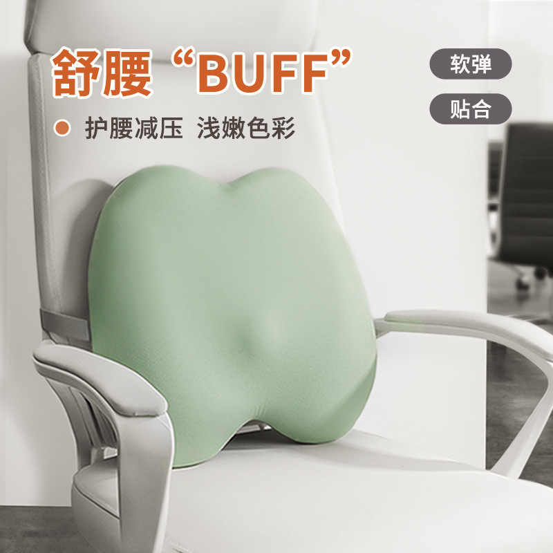 Lumbar Cushion Office Seat Cushion Chair Back Cushion Lumbar Support Memory Foam Lumbar Pillow Pregnant Women Lumbar Cushion Car Cushion