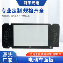 丝印铭牌面贴PC面板仪表盘仪器面板 显示屏LCD液晶显示屏显示面板