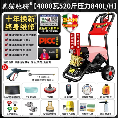 High-Pressure Car Washer for Home Car washing machine - commercial-version-a-brushless-motor-13m-inlet-and-outlet-pipes-high-pressure-water-gun-car-wash-gift-package