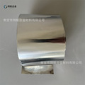 铝箔 铝皮 铝片 厚度0.01/0.02/0.03/0.05/0.08mm