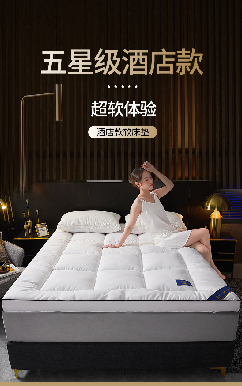 Five-Star Hotel Mattress Feather Fiber Soft Pad Thick Tatami Mat Topper for Home Guesthouses Rental Bedding