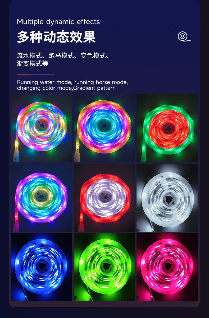 24-0730-幻彩灯带(SSG-103)详情_06.jpg