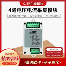 其他工控系统;其他电工电器;可编程IO模块