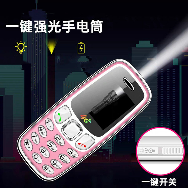 Cartoon mobile phone for students