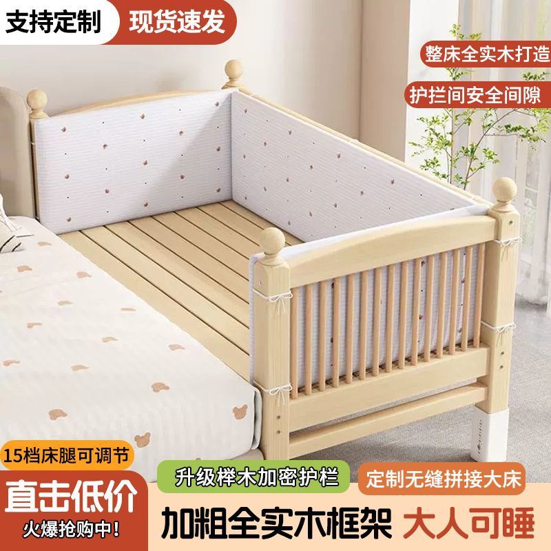Ограждение Otter одинарное 150x50 см