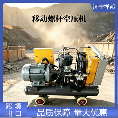22kw mobile machine for Hava kompressorları