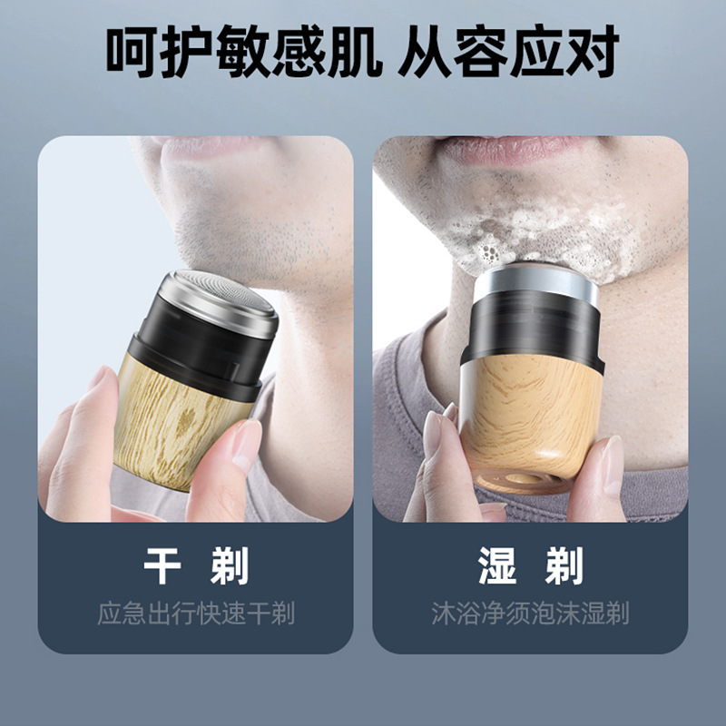 Máquina de afeitar eléctrica transfronteriza de los hombres de lavado de cuerpo completo de larga resistencia fuerte patillas dispositivo pequeño recargable de afeitar al por mayor