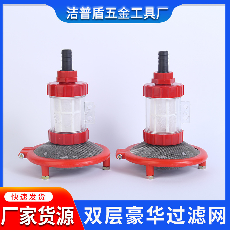 批发高压清洗机配件进水细滤孔过滤网双层过滤器便捷安装吸水过滤