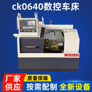 CK0640����܇�� ȫ�Ԅ���������ʽ܇�� ���w����ȫ���o����܇��