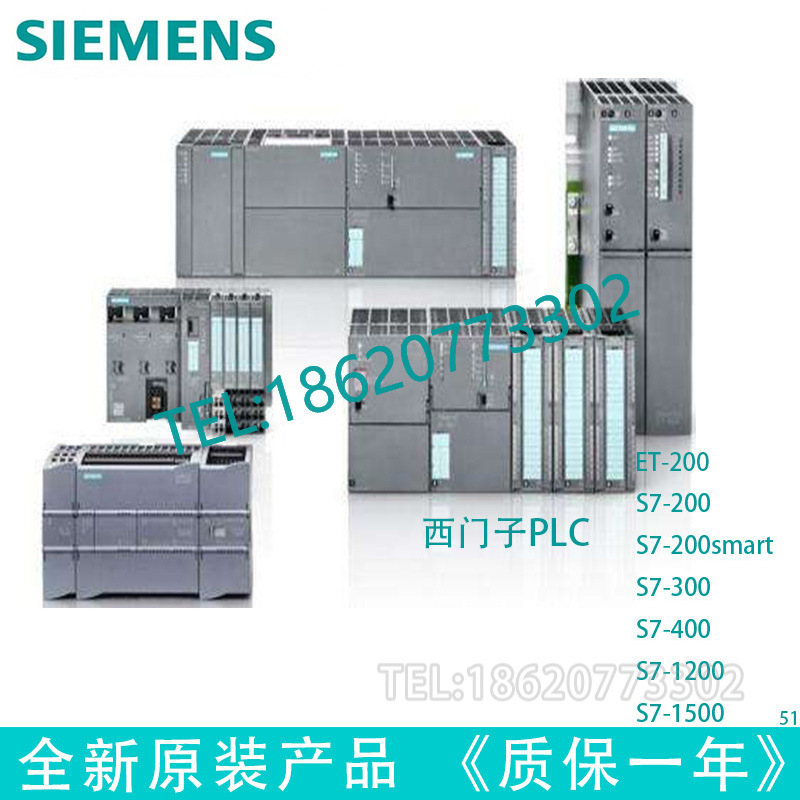 西门子S7-1500 PLC 扩展模块 6ES7522 6ES7 522-1BL01-0AB0
