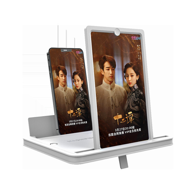 Amplificador de pantalla de teléfono móvil con pantalla horizontal y vertical extraíble, proyección de drama ultraclara, protección ocular, soporte para persona perezosa, soporte para tableta