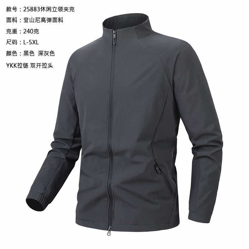 Sports Jacket Men's Spring, Autumn and Winter New Cycling Clothing Casual Running Jacket Stand Collar Waterproof Windproof Jacket Outdoor Fitness