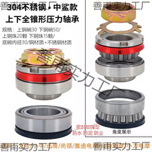 �m���Ħ�����������F�Ή����S�������ɳ/Ѹ��/���I�����S���D��