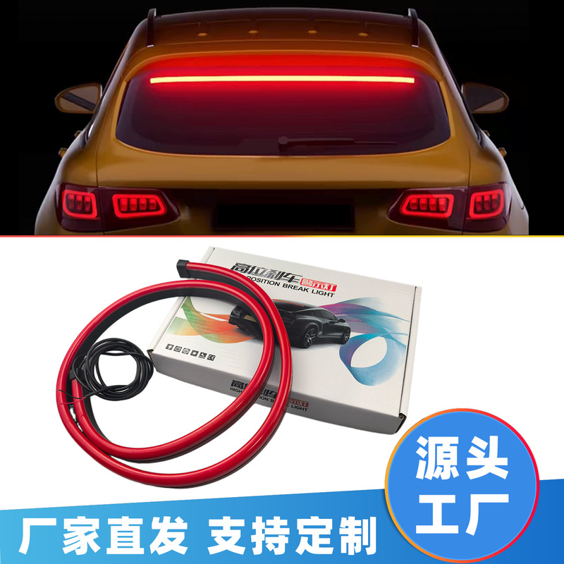 Car Rear Trunk High-Level Led Brake Light Soft Light Strip 90cm/ 1m Light Guide Strip Warning Light Strip Super Bright Car Rear Trunk High-Level Led Brake Light Soft Light Strip 90cm/ 1m Light Guide Strip Warning Light Strip Super Bright