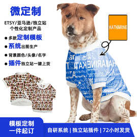 微定制宠物衬衫 螺纹包边文字满印T恤 中小型犬夏季薄款狗狗衣服
