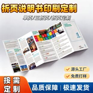 �aƷ�f����ӡˢ���� ��퓺ڰײ�ӡС���Ӷ��� ���������ή���ӡˢ