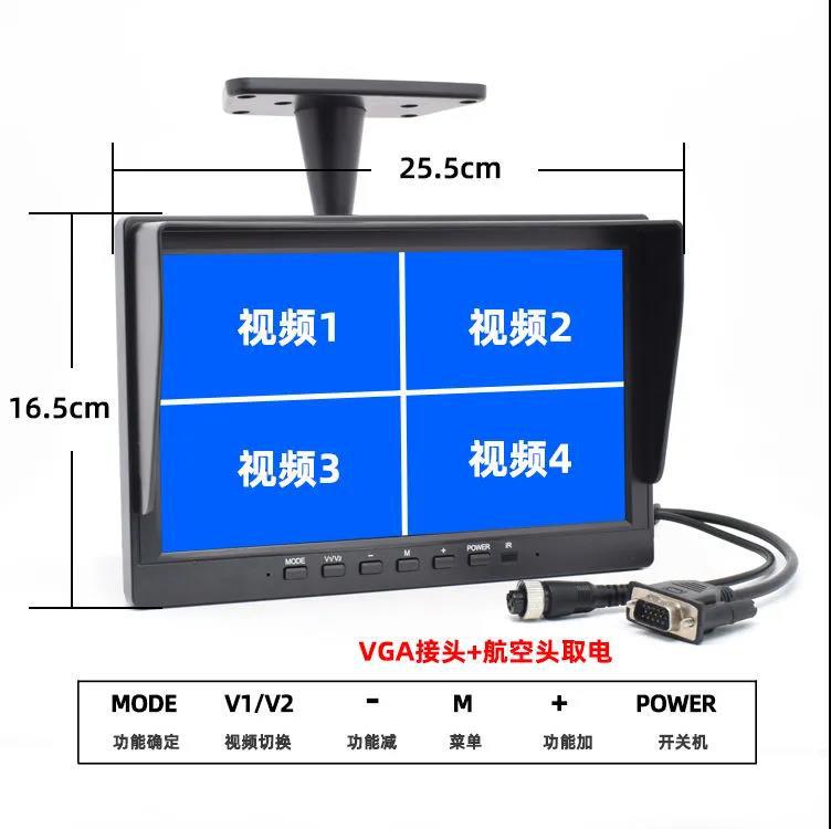 Truck Reversing Camera 10inch Vertical AHD/CCD High-Definition Display with Aviation+VGA Interface LCD Screen