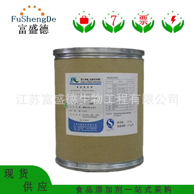 维生素B6 食品级维生素B6 营养强化剂 盐酸吡哆醇 VB6