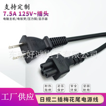 ���ƶ�����Ҏ�������β�Դ�� PSE��C�Pӛ����X�m�����B�Ӿ�