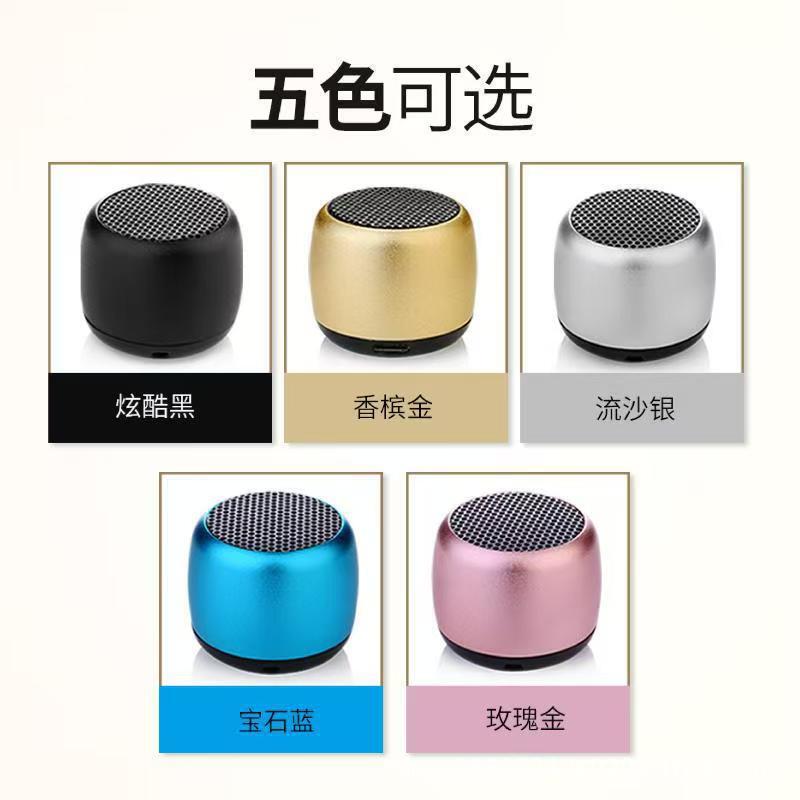 M1蓝牙小音箱迷你小钢炮户外便携式大音量无线音响外贸蓝牙5.2|undefined