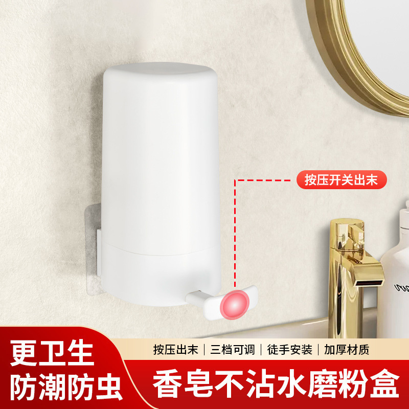 石けん箱は水をかけないアイデアがあり、学生寮のトイレの家庭用浴室で水を落として穴を開けない石けん箱|undefined