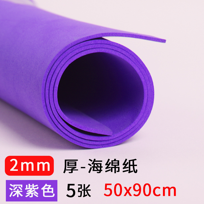 2mm大判カラースポンジ紙手作り厚さ50x90cm発泡紙eva卸売りネット赤蝶ネクタイ材料|undefined