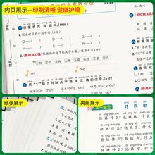 pass绿卡小学学霸冲A卷一二三四五六年级语文数学英语人教苏教版