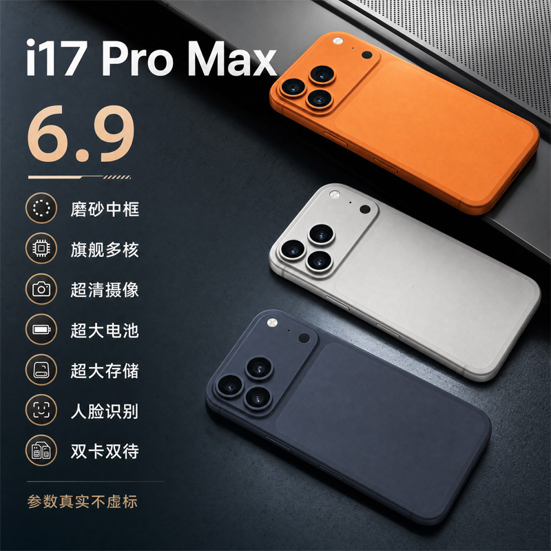 [Original Genuine Product] Wholesale 6.9inch Screen 17Promax High-Performance Octa-Core Chip Dual-Sim Smartphone