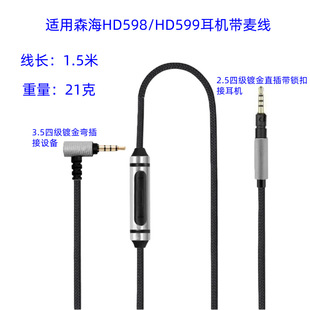 �m��ɭ��HD598/599/HD558/HD518/HD599/ HD569/HD6���l����Q����