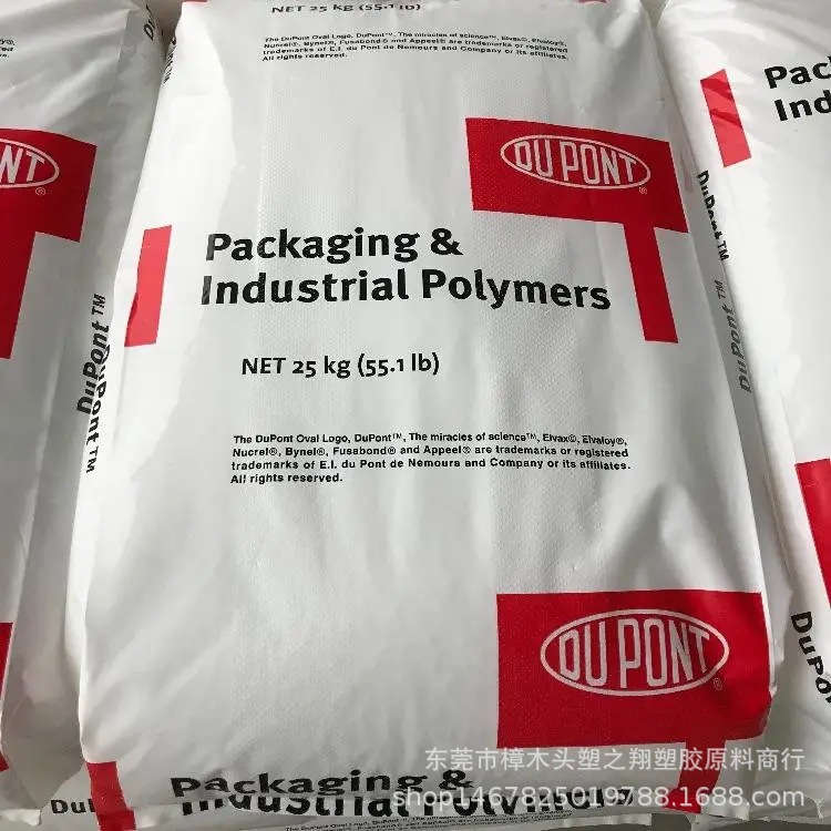 EVA 美国杜邦 4260