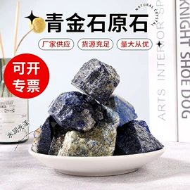 水晶工艺品;宝石工艺品;木质工艺品