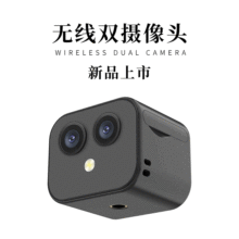 D3高清插值4K双镜头摄像头 手机无线Wi-Fi远程双向对讲监控 跨境