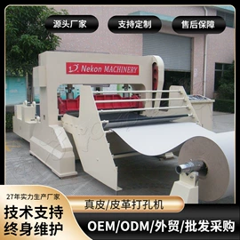 非织造布机械;塑焊机;口罩机