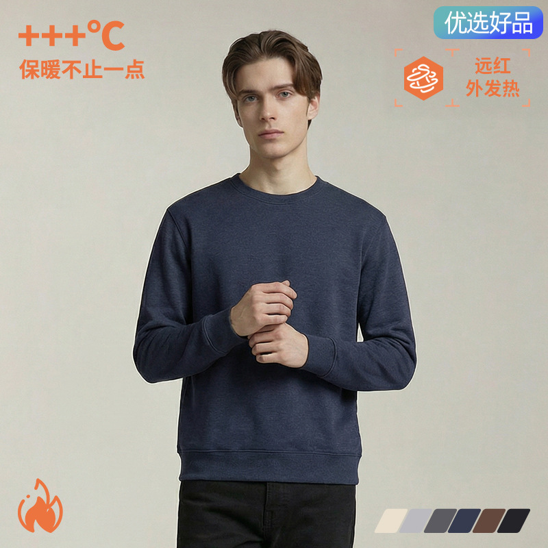 【Premium Selection】Far-Infrared Men's Thermal Base Layer Fleece-Lined Warm Top Men's Fleece-Lined Crew Neck Long Sleeve T-Shirt