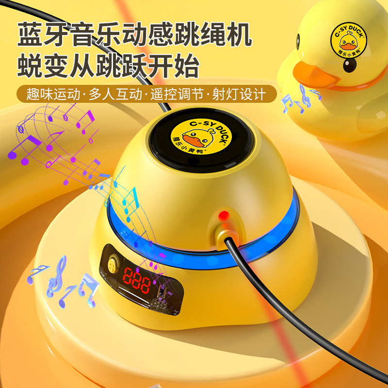 새로운 블루투스 연결 자동 지능형 로프 건너 뛰기 기계 블루투스 계산 부모-자식 운동 피트니스 아티팩트 공장 직판