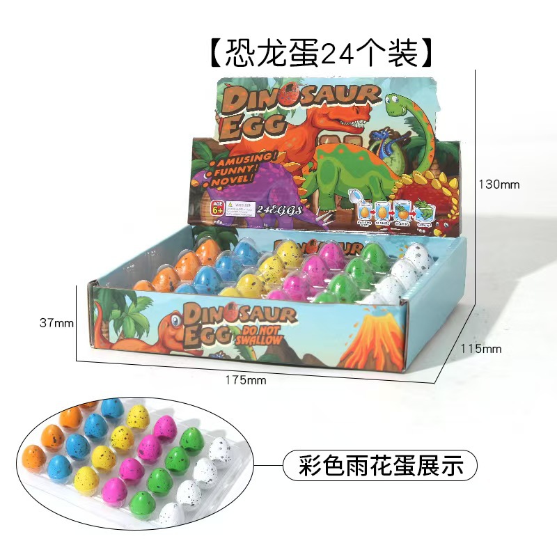 T001 유화 24개 2*3cm