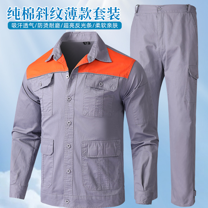 工作服純棉斜紋套裝男車間工地耐磨電氣焊維修防燙勞保服批發