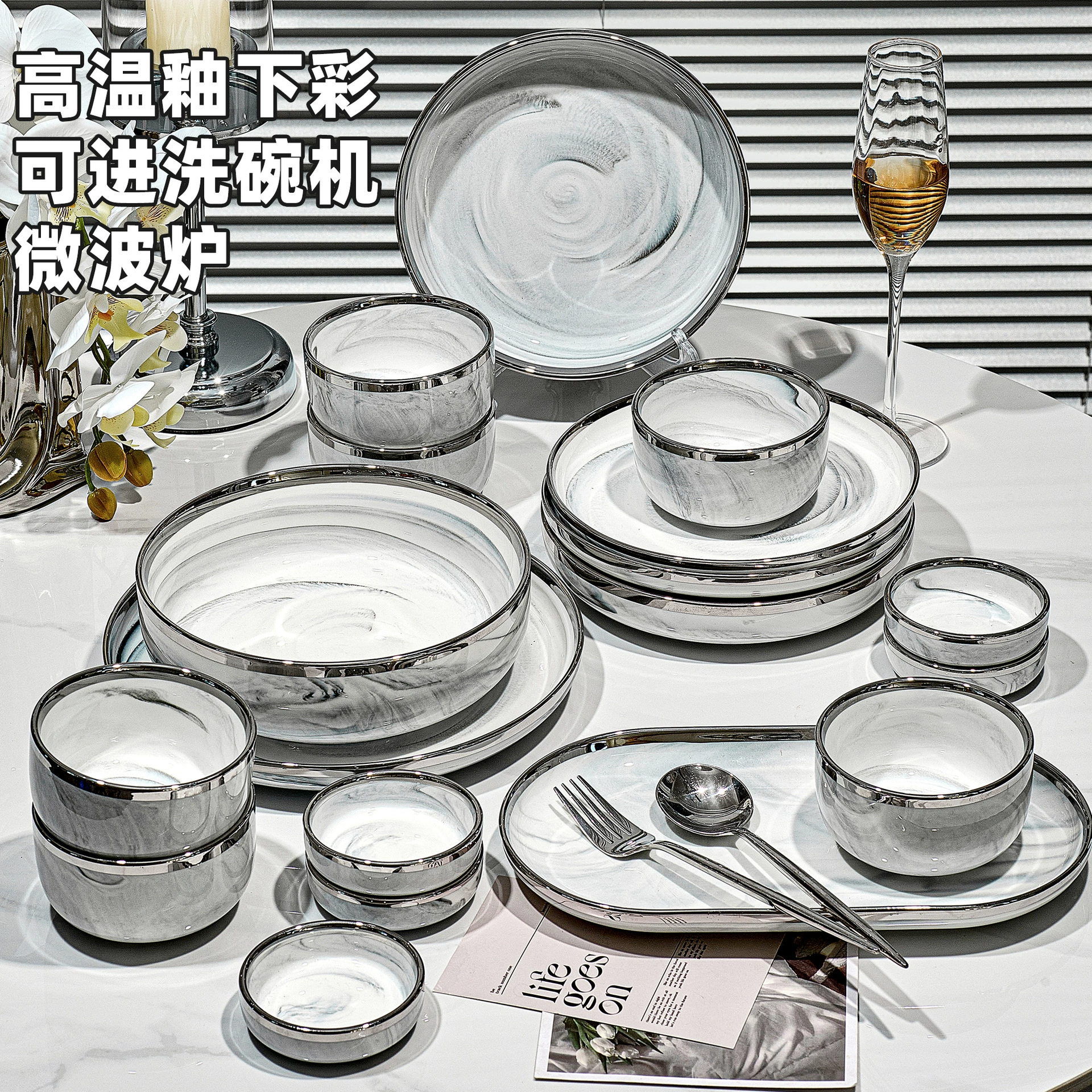 Мраморная посуда и набор тарелок, керамическая миска для дома, новый стиль 2025 года, стильный, для переезда в новый дом