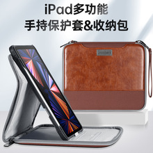 mOiPad 9.7/11ֳDռ{֧ܹPۿƽ屣o