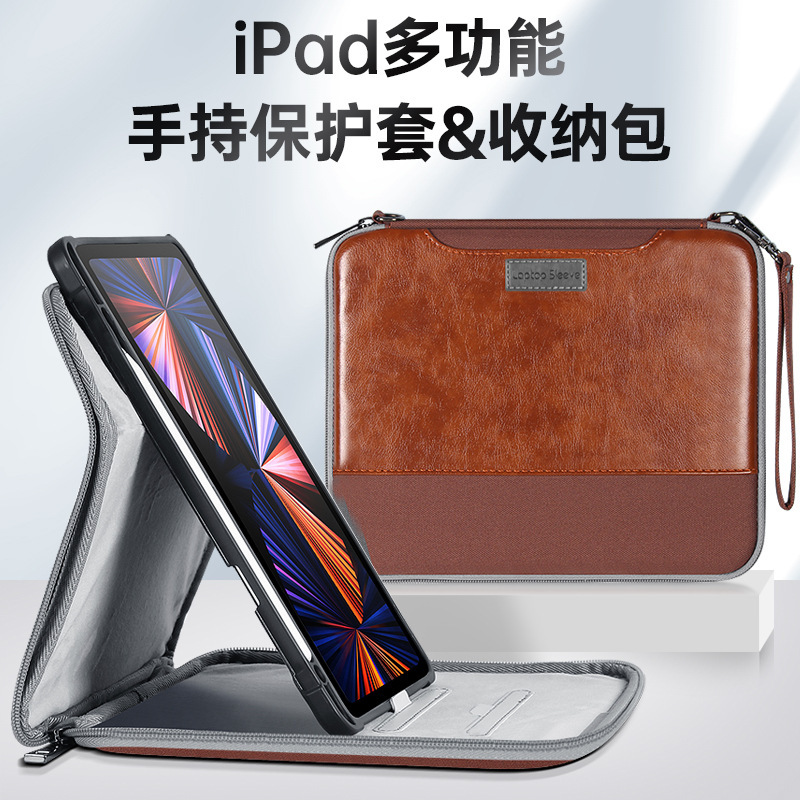 Suitable for Apple iPad 9.7/11 inch handheld rotating with storage bag bracket pen slot flat protective cover Suitable for Apple iPad 9.7/11 inch handheld rotating with storage bag bracket pen slot flat protective cover