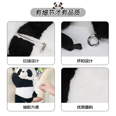 Cute Panda Car Tissue: Car tissue box/set