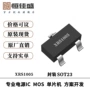 快速电荷超低100v开关