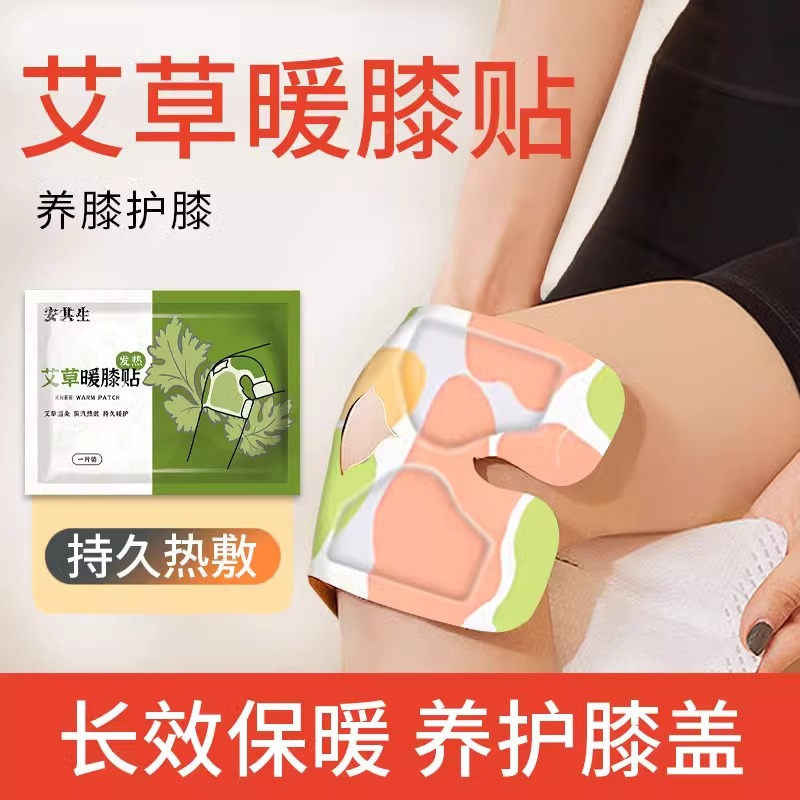 Children's warm stickers with bitter wormwood