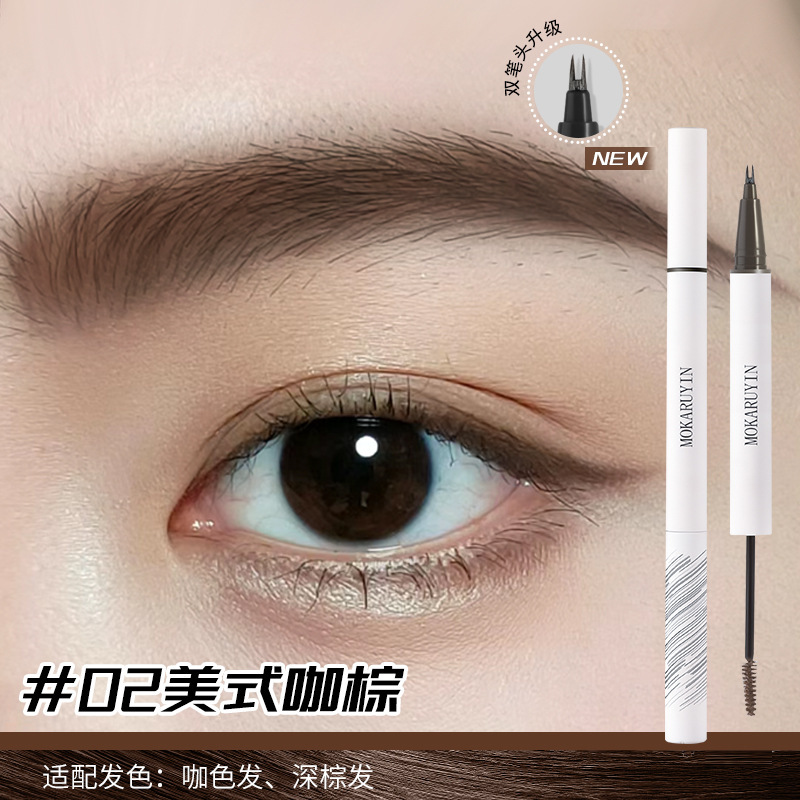 魔卡如ライン立体双頭二叉定型水眉筆持続型眉毛クリーム防水防汗二叉眉筆|undefined