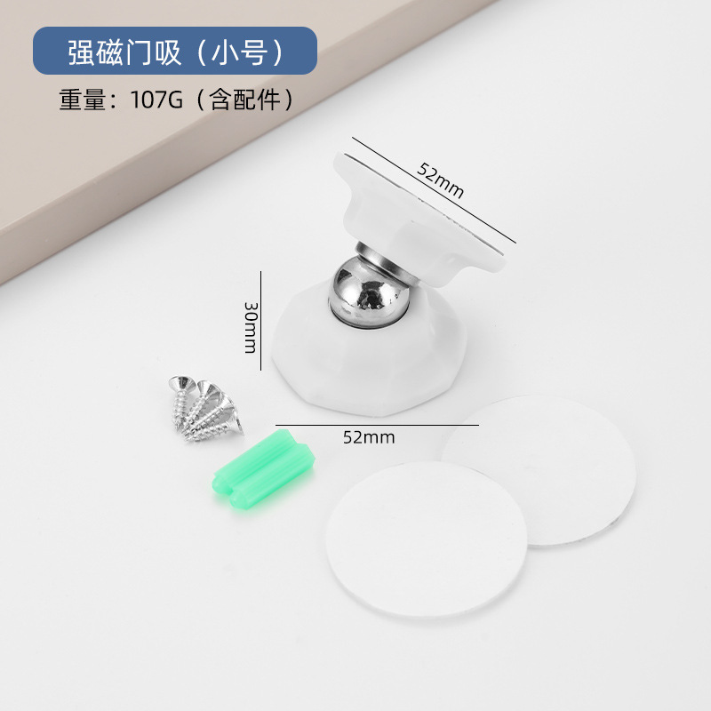 新款免打孔强磁门吸防撞硅胶门档卫生间墙吸地吸门阻静音门碰地吸|undefined
