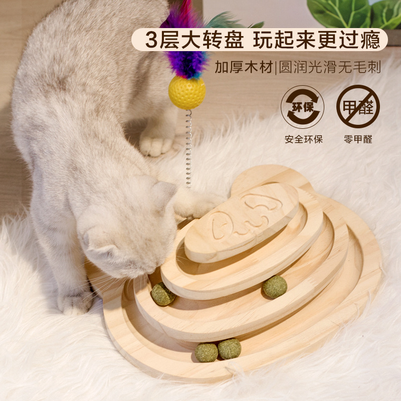 猫转盘主图3.jpg