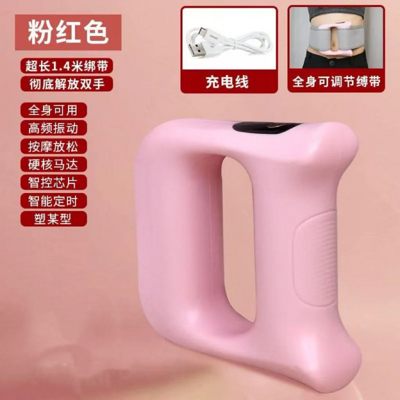 新款筋膜环按摩器燃脂筋膜环专业级迷你震动瑜伽环甩脂静音器爆款|undefined